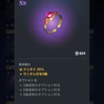 browndust2 SR legend