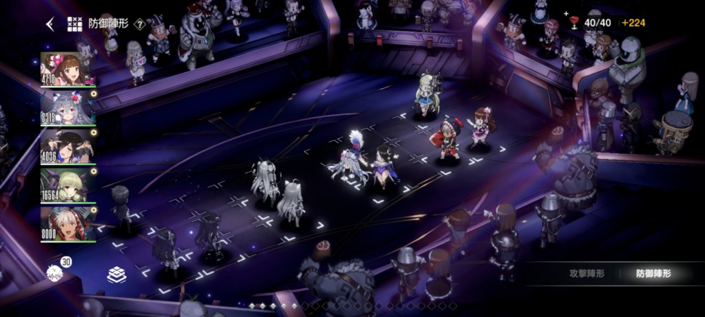 お試しシーズン5　防衛陣形