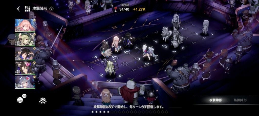 レクリス反撃型