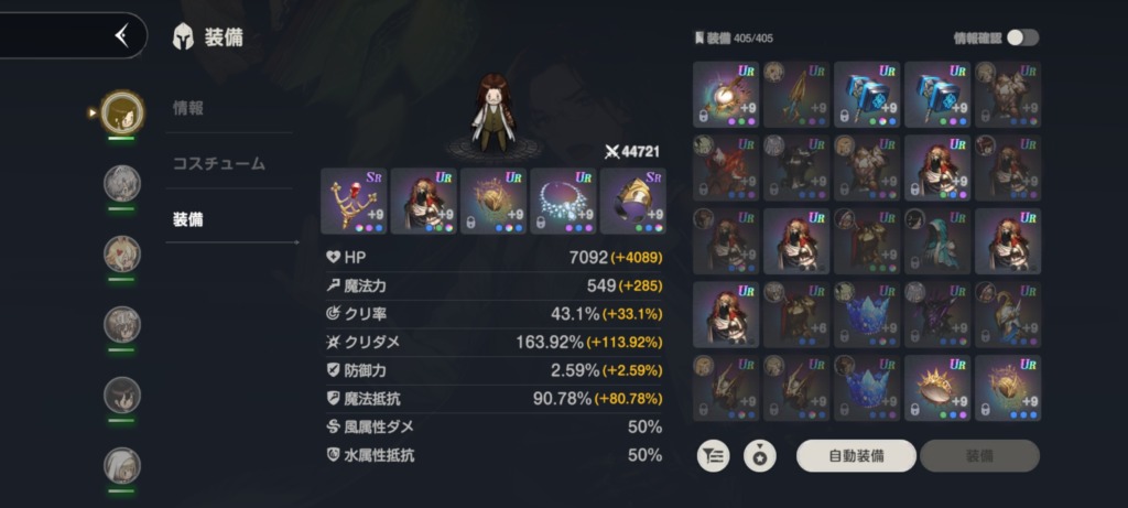 奥尔施塔因 棕色塵埃2