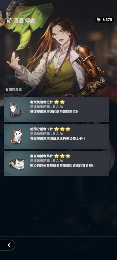 奥尔施塔因 棕色塵埃2